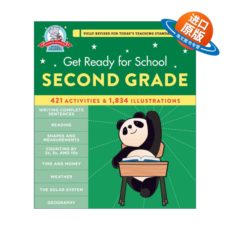 英文原版 Get Ready for School Second Grade 入学准备 二年级 学前教育练习册 英文版 进口英语原版书籍