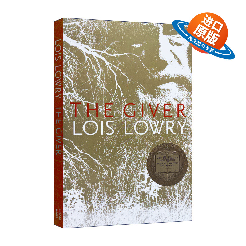 纽伯瑞金奖作品