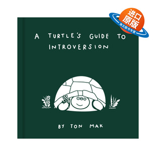 英文原版 Turtle's Guide to Introversion 乌龟的内向指南 成长励志心灵指导手册 英文版 进口英语原版书籍