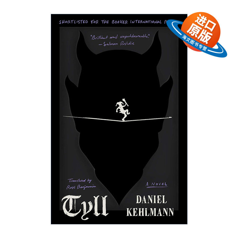 英文原版 Tyll 提尔 布克奖短名单 丈量世界作者Daniel Kehlmann 英文版 进口英语原版书籍