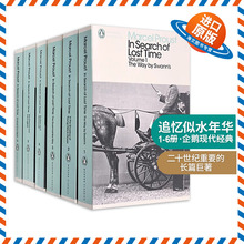 英文原版小说 In Search of Lost Time 追忆似水年华1-6册 企鹅现代经典 索多姆和戈摩尔/昔日重现/囚徒和逃犯 英文版 进口英语书