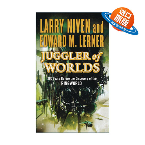 英文原版 Juggler of Worlds 行星魔术师 已知空间系列 雨果奖 星云奖得主Larry Niven 英文版 进口英语原版书籍
