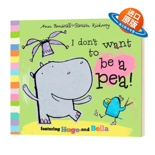 Want 进口原版 英文原版 书籍 英文版 Ann Pea Don 儿童英语故事图画书 绘本 我不想当豌豆 Bonwill