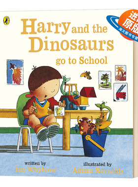 哈利和恐龙绘本 去学校 英文原版 Harry and the Dinosaurs Go to School 英文版儿童英语图画故事书 进口原版书籍 Ian Whybrow