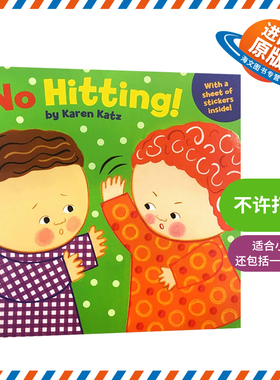 英文原版 No Hitting 不许打人 卡伦卡茨系列 儿童生活行为养成习惯启蒙绘本 英文版 进口英语原版书籍