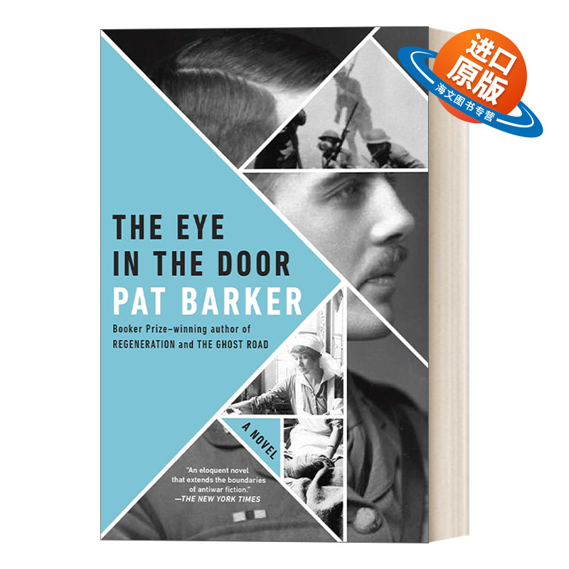 英文原版小说 The Eye in the Door 重生三部曲之二 门中眼 1993年卫报小说奖 布克奖得主Pat Barker 英文版 进口英语原版书籍