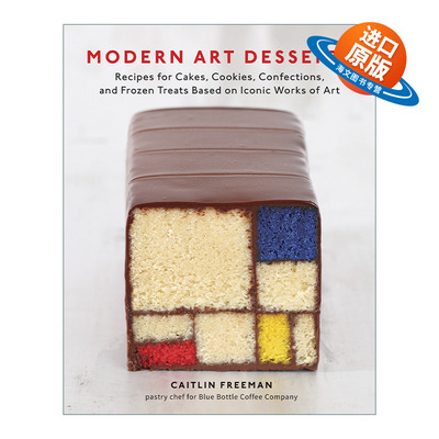 英文原版 Modern Art Desserts 现代艺术甜点 精装食谱 Caitlin Freeman 英文版 进口英语原版书籍