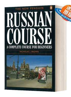 英文原版 The New Penguin Russian Course 新企鹅俄语课程 初学者的完整课程 英文版 进口英语原版书籍