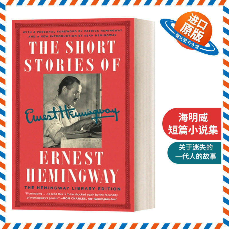 英文原版 The Short Stories of Ernest Hemingway 海明威短篇小说集 英文版 进口英语原版书籍