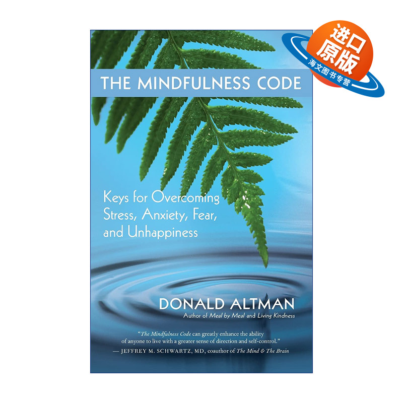英文原版 The Mindfulness Code 正念的革命 克服压力 焦虑 恐惧与不快乐的关键 Donald Altman 英文版 进口英语原版书籍