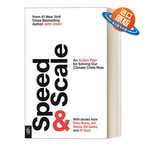 英文原版 Speed and Scale 速度与规模:解决气候危机的行动计划 经济 John Doerr 英文版 进口英语原版书籍