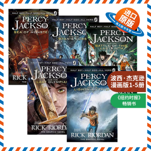英文原版 Percy Jackson The Graphic Novel 波西·杰克逊漫画版1-5册 全彩漫画小说 魔兽之海/最终之神 英文版 进口英语原版书籍