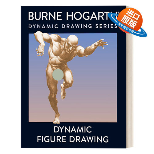 英文原版 Dynamic Figure Drawing 动态素描 人体结构 绘画技巧指南 Burne Hogarth 英文版 进口英语原版书籍