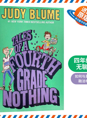 英文原版 Tales of a Fourth Grade Nothing 四年级的无聊事 日常生活成长故事 儿童英语阅读语言学习能力书籍 英文版