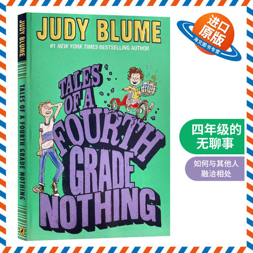 英文原版 Tales of a Fourth Grade Nothing 四年级的无聊事 日常生活成长故事 儿童英语阅读语言学习能力书籍 英文版