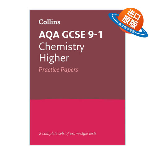 英文原版 Collins AQA GCSE 9-1 Chemistry Higher Practice Test Papers 柯林斯英国初中GCSE考试进阶化学练习卷 进口英语书籍