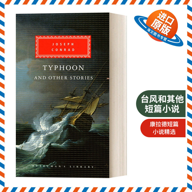 英文原版小说 Typhoon And Other Stories 台风和其他短篇小说 约瑟夫·康拉德 Everyman精装收藏版 英文版 进口英语原版书籍