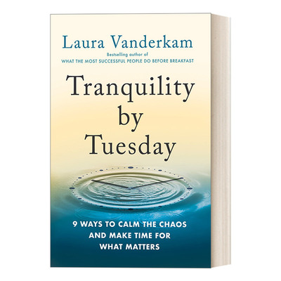 英文原版 Tranquility by Tuesday 周二的宁静 平息混乱并为重要事项腾出时间的9种方法 Laura Vanderkam 英文版 进口英语原版书籍