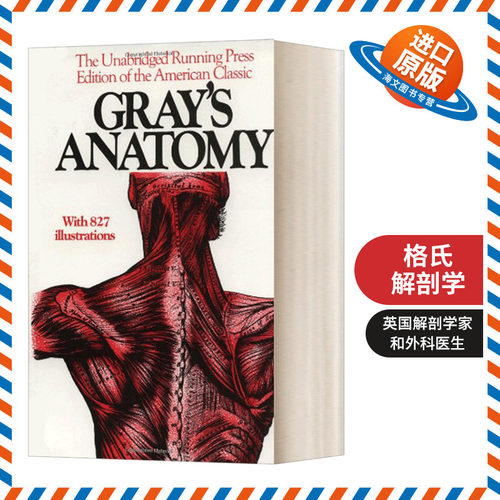 英文原版 Gray's Anatomy 格氏解剖学 英文版 进口英语原版书籍