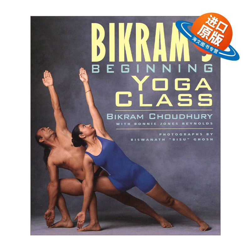 英文原版 Bikram's Beginning Yoga Class 比克拉姆瑜伽课 修订更新版 瑜伽大师Bikram Choudhury 英文版 进口英语原版书籍