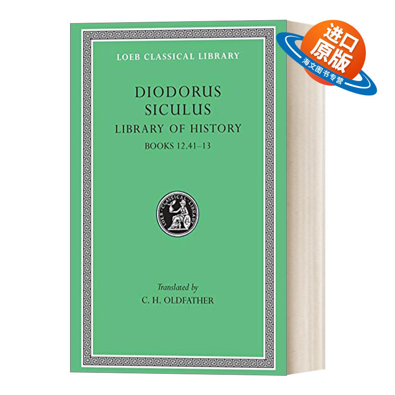 英文原版 Library of History Volume V 古希腊狄奥多罗斯Diodorus Siculus 历史丛书卷五第12.41-13册 原文希英对照 进口书