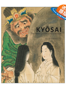 英文原版 Kyosai The Israel Goldman Collection 河锅晓斋 以色列高盛收藏 精装 英文版 进口英语原版书籍