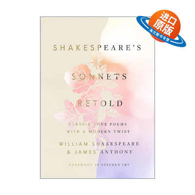 英文原版 Shakespeare's Sonnets Retold 莎士比亚十四行诗 重述版 精装 James Anthony 英文版 进口英语原版书籍