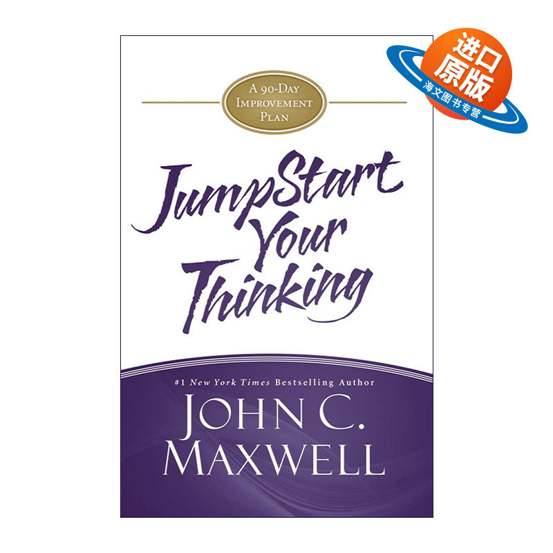 英文原版 JumpStart Your Thinking 90天改进计划之思维 精装 约翰·麦克斯韦尔 英文版 进口英语原版书籍
