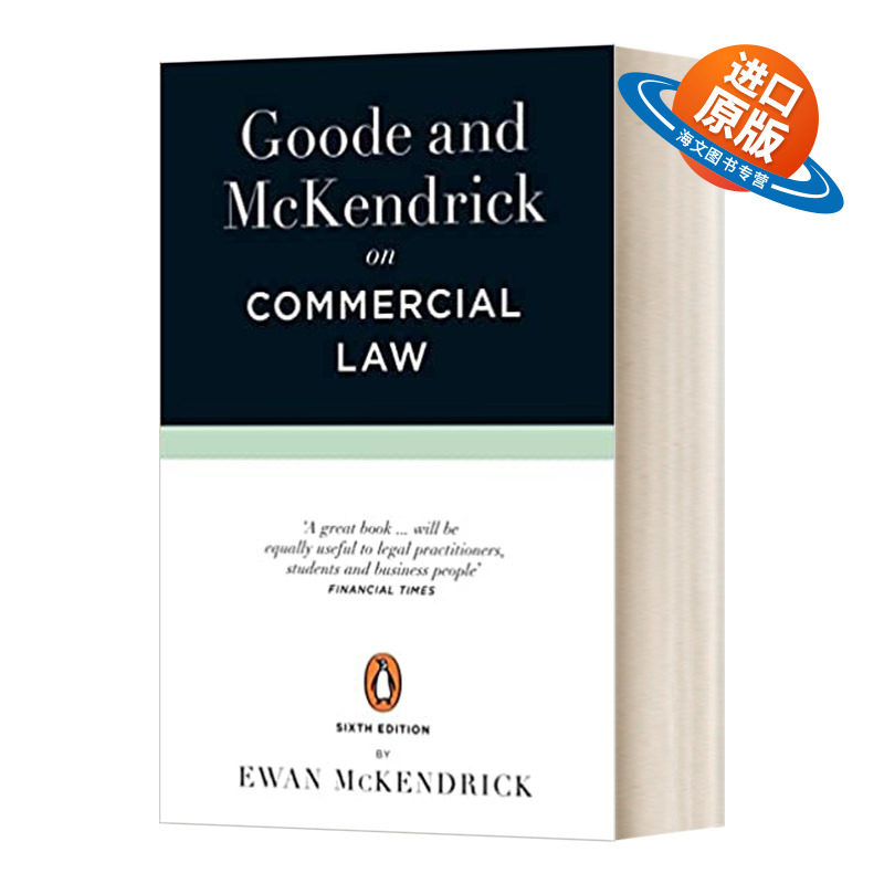 英文原版 Goode and McKendrick on Commercial Law 古德论商法第6版 英文版 进口英语原版书籍
