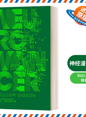 英文原版 精装 Neuromancer Classics HC 神经漫游者 科幻小说 精装 William Gibson 英文版 进口英语原版书籍