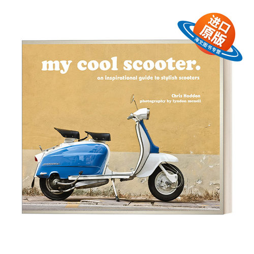 英文原版 My Cool Scooter An Inspirational Guide To Stylish Scooters 我的型酷小摩托 时尚小摩托灵感指南 英文版 进口英语书
