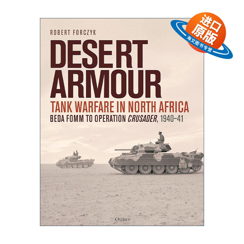 英文原版 Desert Armour 北非沙漠装甲坦克战 贝达弗姆之战到十字军行动 1940-41 二战军事历史 精装 英文版 进口英语原版书籍