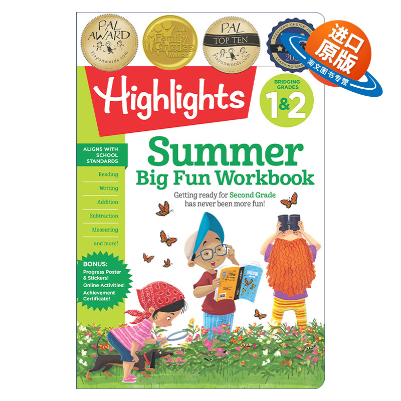 英文原版 Summer Big Fun Workbook Bridging Grades 1 & 2 一二年级衔接 亮点暑期大趣味学习练习册 启蒙游戏活动书 进口书籍