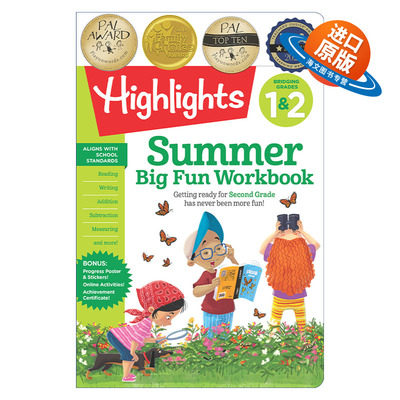 英文原版 Summer Big Fun Workbook Bridging Grades 1 & 2 一二年级衔接 亮点暑期大趣味学习练习册 启蒙游戏活动书 进口书籍