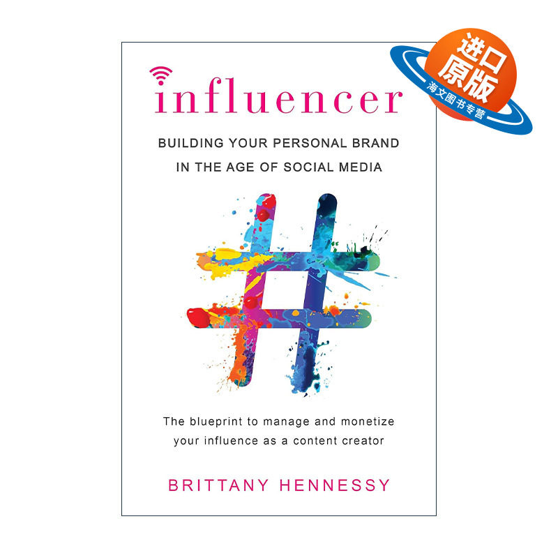 英文原版 Influencer 影响者 在社交媒体时代建立你的个人品牌 网红这样当 Brittany Hennessy 英文版 进口英语原版书籍