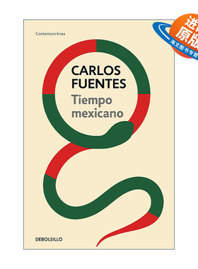 西班牙语原版 Tiempo mexicano Mexican Time 墨西哥时间 西班牙语版 我们的土地作者Carlos Fuentes 进口原版书籍