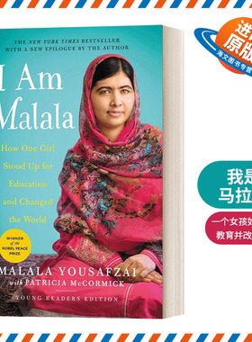 英文原版 I Am Malala  我是马拉拉  诺贝尔和平奖 个人回忆录励志文学书籍 英文版 进口英语原版书籍
