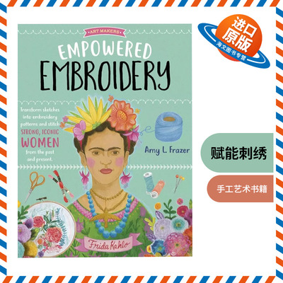 英文原版 Empowered Embroidery 赋能刺绣 手工手作生活艺术入门指南 英文版 进口英语原版书籍