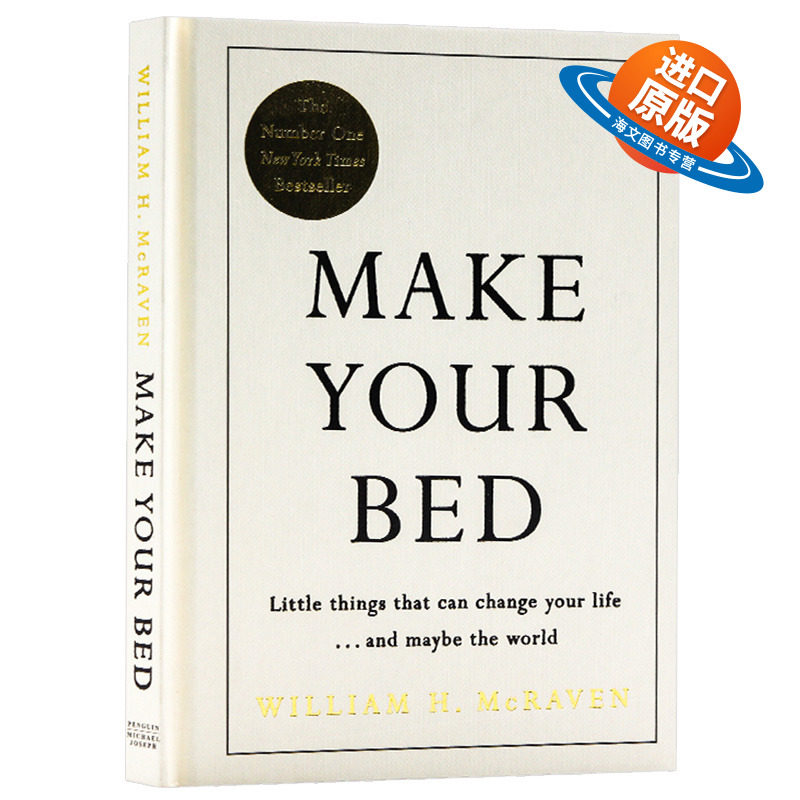 海军上将的十堂人生攻坚课