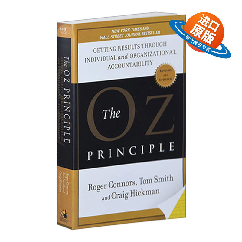 英文原版 The Oz Principle 奥兹法则 效果取决于个人与组织承担责任的能力 英文版 进口英语原版书籍