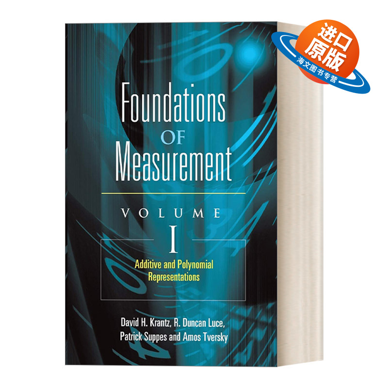 英文原版 Foundations of Measurement Volume I 测量基础卷一 加法和多项式表示 Dover数学丛书 英文版 进口英语原版书籍