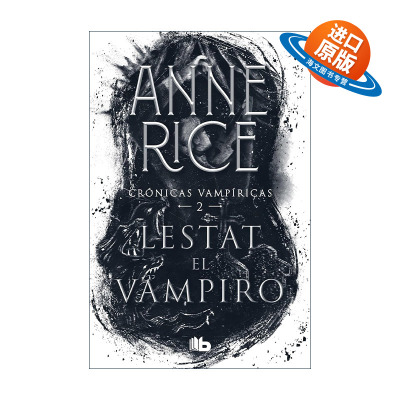 原版 Lestat el vampiro / The Vampire Lestat 吸血鬼编年史2 吸血鬼莱斯特 西班牙语版 Anne Rice安妮·赖斯 进口原版书籍
