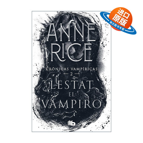 原版 Lestat el vampiro / The Vampire Lestat 吸血鬼编年史2 吸血鬼莱斯特 西班牙语版 Anne Rice安妮·赖斯 进口原版书籍