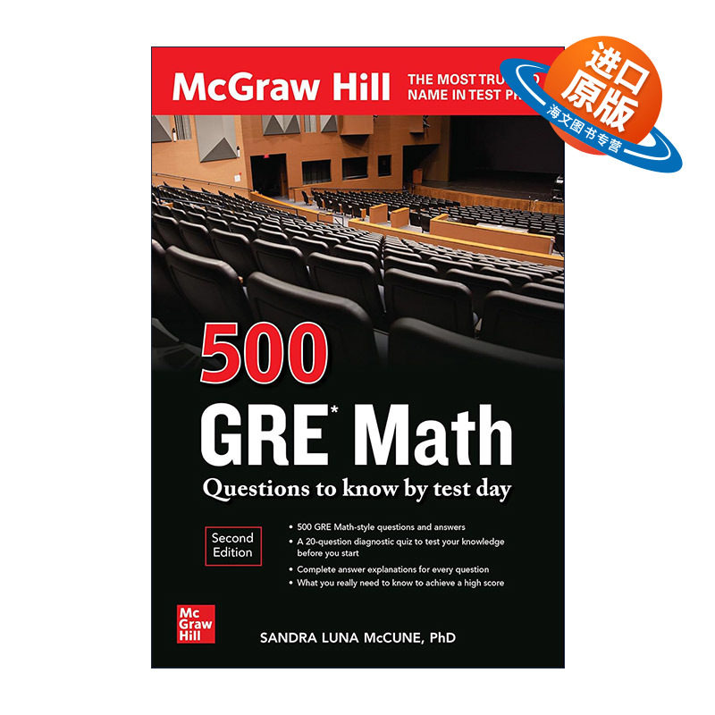 英文原版 500 GRE Math Questions to Know By Test Day 美国研究生入学考试数学500题 第2版 英文版 进口英语原版书籍