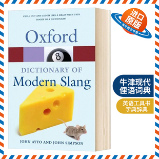 Dictionary Oxford 英文原版 书籍 Slang Modern 英文版 牛津现代俚语词典 原版 进口英语工具书 字典