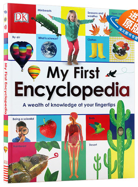 我的百科全书 英文原版 My First Encyclopedia 少儿百科全书 儿童科普读物 进口小学生课外英语学习教材工具书 英文版原版书籍
