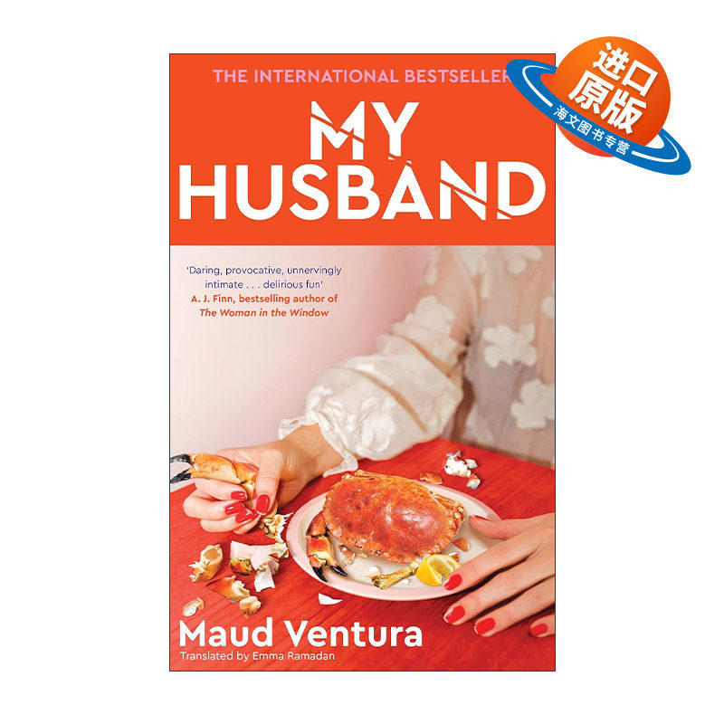 英文原版 My Husband 我的丈夫 莫德?文图拉 梅迪奇外国文学奖提名 英文版 进口英语原版书籍