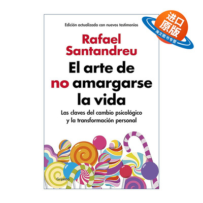 西班牙语原版 El arte de no amargarse la vida 让人生停止灰暗的艺术 无变消极为积极的13个思维开关 西班牙语版 进口原版书籍