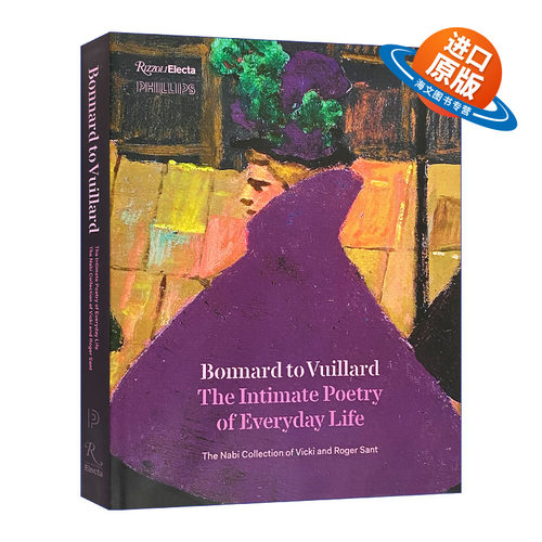 英文原版 精装 Bonnard to Vuillard 从博纳尔到维拉德 纳比画派艺术 精装 后印象派Rizzoli 英文版 进口英语原版书籍