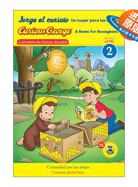 英文原版 Jorge el curioso Un hogar para las abejas Curious George A Home for Honeybees 蜜蜂之家 西班牙语-英语 双语版